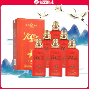 汾杏股份汾牌杏酒献礼53度清香型酒475ml*6瓶整箱宴请送礼包邮