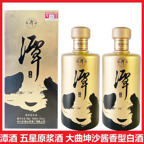潭酒四川纯粮坤沙酿酱香白酒正品