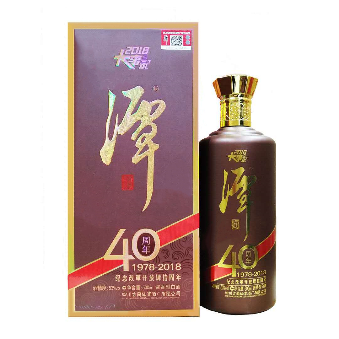 潭酒40周年纪念酒53度酱香型500ml*6瓶整箱四川古蔺仙