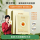 膜法世家嫩滑细致鸡蛋面膜补水保湿 贴片面膜细嫩肌肤提亮男女通用