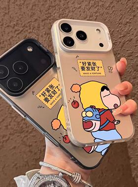 ins高级感原机卡通适用iPhone15pro苹果14手机壳16ProMax新款13防指纹12pm男女11情侣14plus防摔十六15