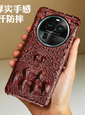 适用OPPOFindX6半包手机壳牛皮鳄鱼头骨纹OPPOFindX6pro真皮OPPOFindX3Lite限定款OPPO高端旗舰手机保护套