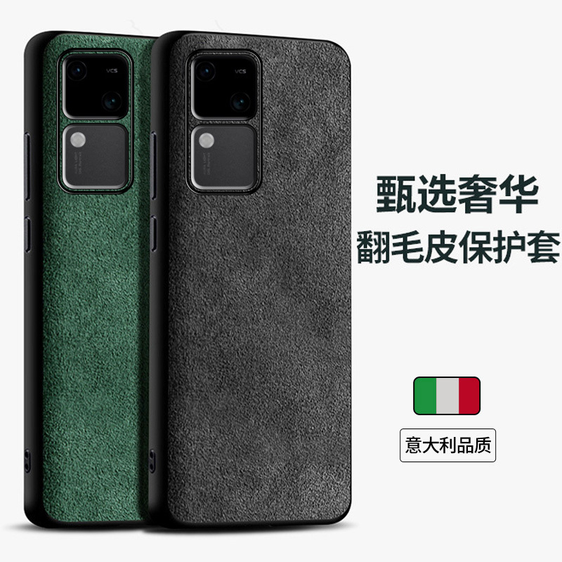 适用Vivo S18手机壳S18e翻毛皮全包S18Pro超薄保护套