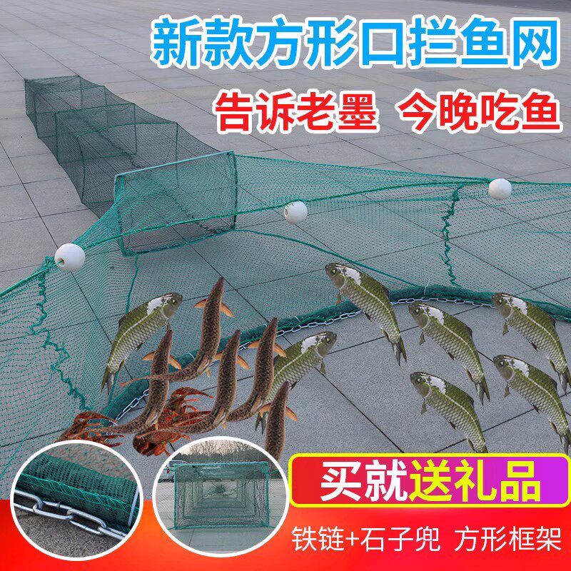 鱼网渔网清塘网拖网倒刺捕鱼网河道拦鱼网鱼笼虾笼网八字网虎口网