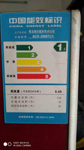 海尔三门冰箱BCD-206STCX冷藏室冷冻室变温室门封胶条密封条
