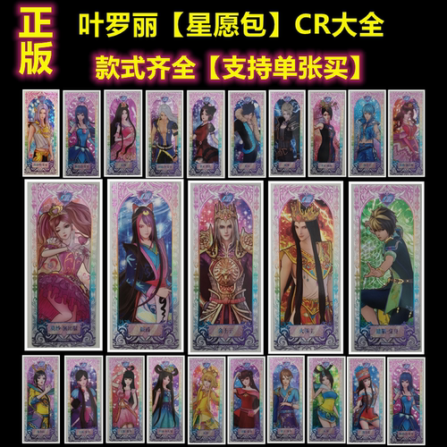辛灵漠沙菲灵封银沙亮彩茉莉罗丽