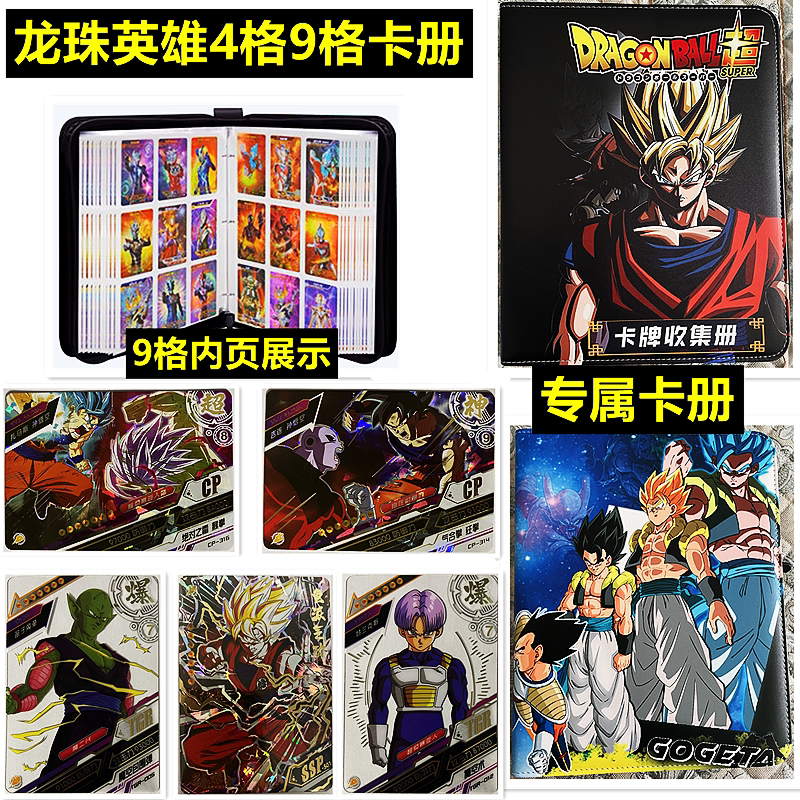 神奇宝贝卡片收藏册七龙珠游戏王动漫卡牌收集收纳卡册卡包大容量