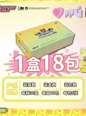SPACEIX飞天小女警卡片第二弹25周年卡超级英雄收藏卡牌泡泡毛毛