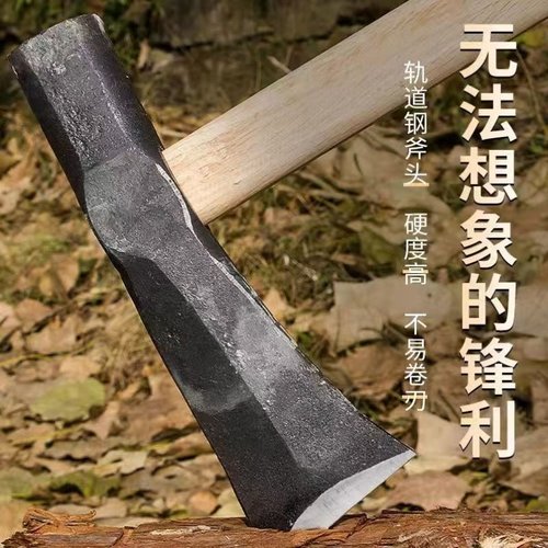 手工锻打斧头劈柴特大号全钢斧头开山斧砍柴劈柴神器家用户外砍树