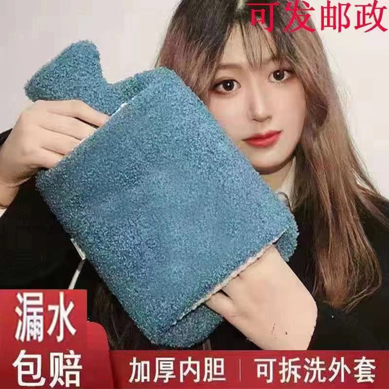 热水袋注水暖水袋可拆洗暖被窝灌水暖手宝女生敷肚子暖胃暖脚暖手