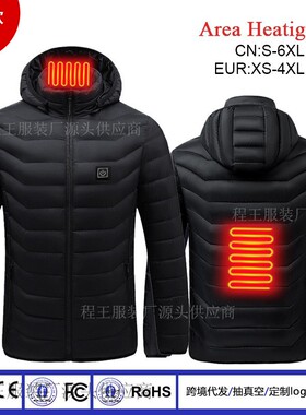 境连帽单控9区发热棉衣智能加热户外棉服防寒保暖电热夹克防水