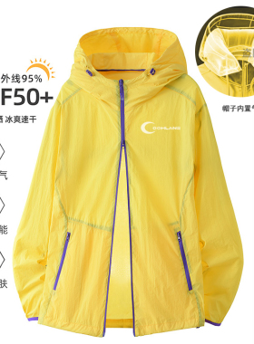 U型充气枕防晒衣女夏季轻新气囊枕薄款连帽户外山系防紫外线外套