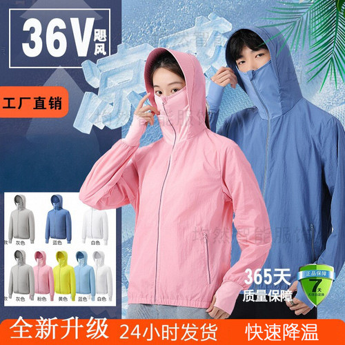 36V超强续航24小时飓风4档风扇服