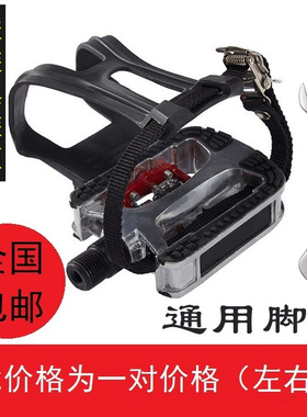 商用动感单车脚踏板脚蹬健身车山地通用防滑脚踏板脚蹬健身房配件