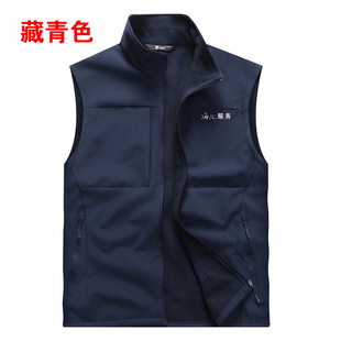 海尔服务棉马甲工作服定制空调安装维修售后工装加厚坎肩印字logo