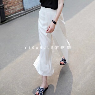 九分直筒糯米女小个子白色垂感阔腿裤 子 美观度UP CHAO级无D推荐