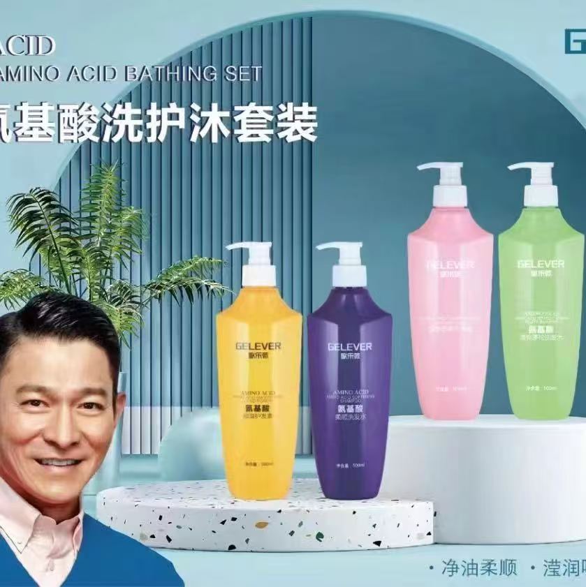 歌尔薇洗发水控油蓬松去屑止痒持久留香洗发露沐浴露护发素套装