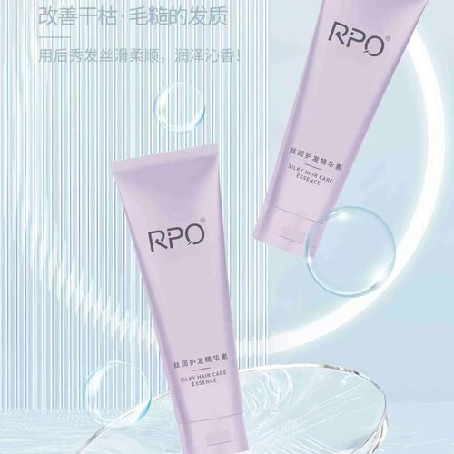 RPO洗护套装RPO洗护沐四件套RPO柔顺丝滑护发素RPO洗护沐四件套