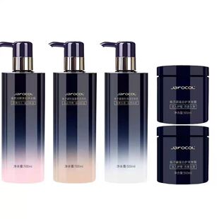 鲟鱼子酱沙龙级高端洗护系列套装去屑止痒留香洗发水正品官方品牌