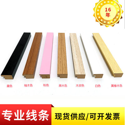 L型相框MDF包覆线条窄边