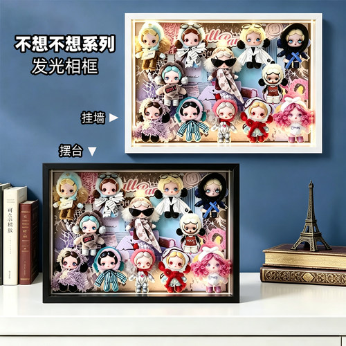 泡泡玛特SKULLPANDA盲盒收纳盒