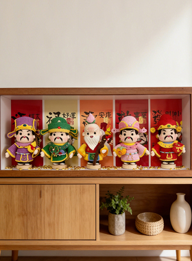 钩织五路财神收纳展示盒福禄寿可摆可挂防尘立体中空相框财神摆件