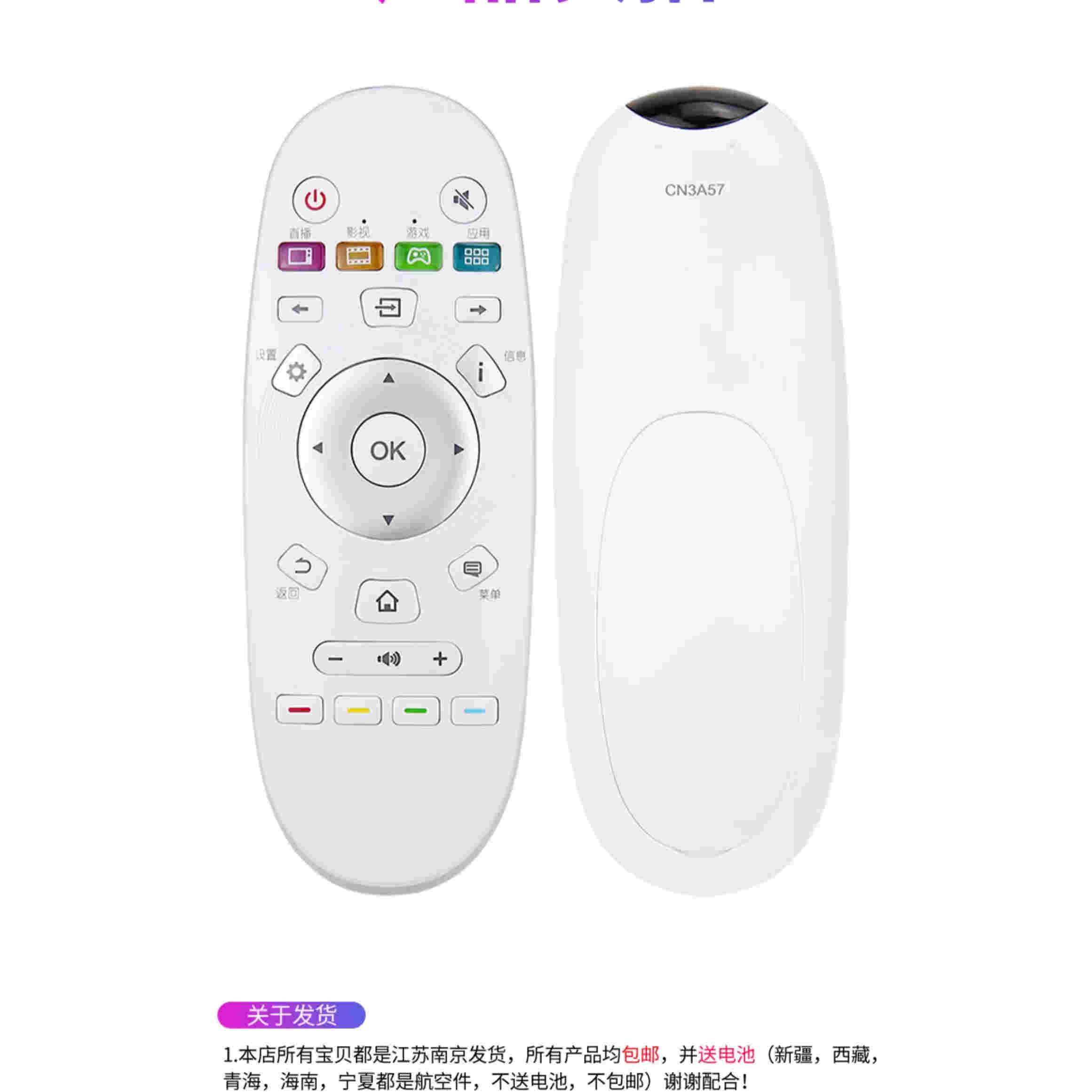 包邮适用于海信电视机遥控器 CN3A57通用LED32/39/43/49N2600 LE