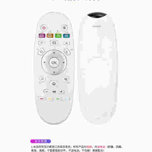 包邮适用于海信电视机遥控器 CN3A57通用LED32/39/43/49N2600 LE