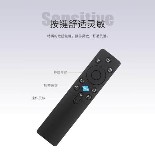 适用长虹电视遥控器RIC231A 40/42D52F/D55F/55/65/75D66F