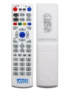 中国电信EC1308机顶盒遥控器EC2108 IPTV网络机顶盒遥控器