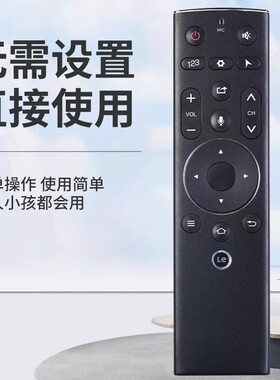 适用于letv/乐视遥控器超级4智能超3智能 X55M X50M X43M X65S超4