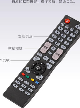 适用长虹欧宝丽电视遥控器LED32V3 40/39V2 LED32/40/42/48/55V3i