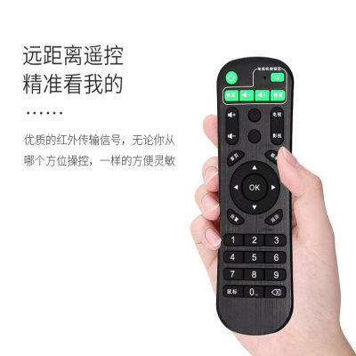 适用于奇异果TV乐盒 全网通小黑盒子4K高清网络电视机顶盒遥控器