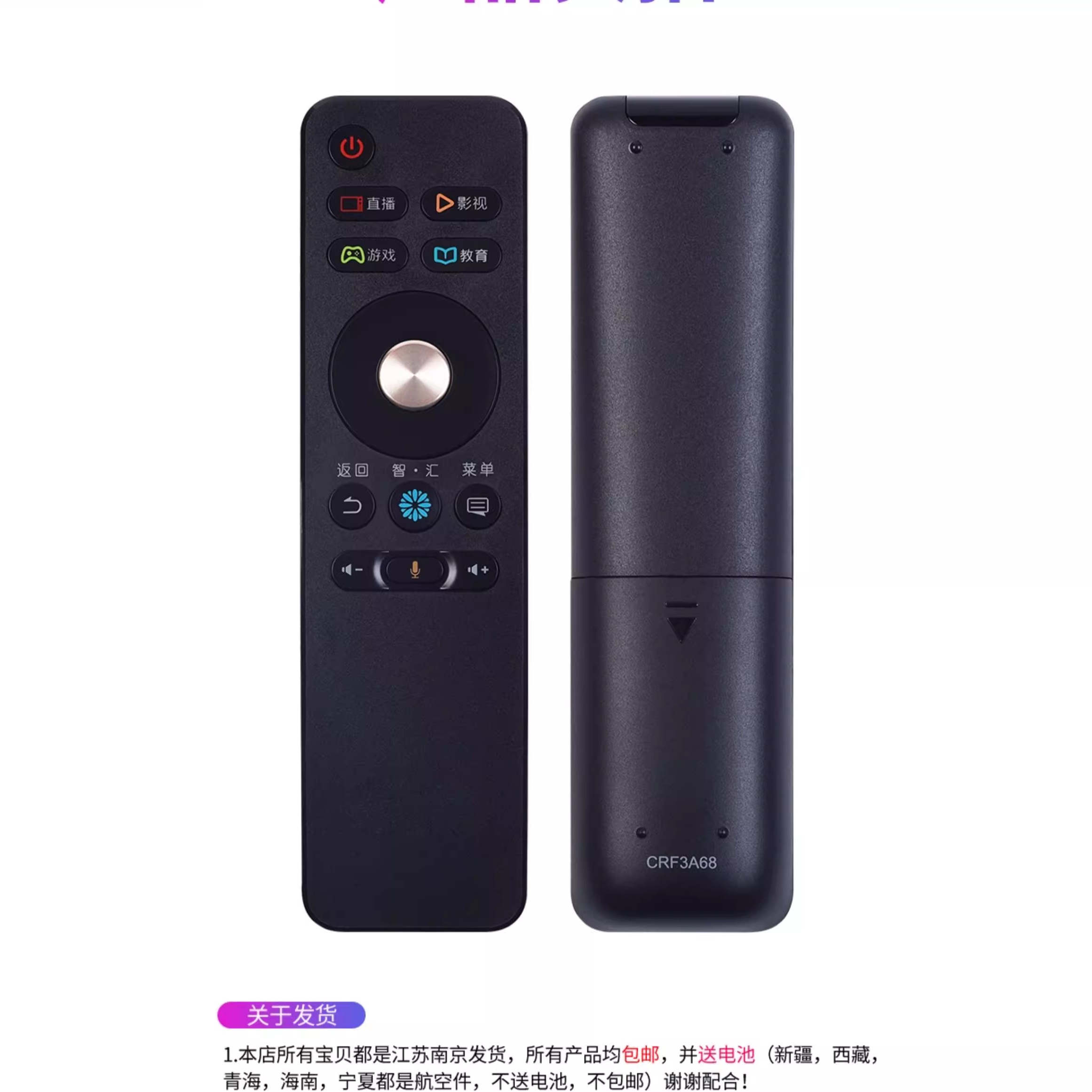 适用于海信电视机遥控器CN3A68通LED43/49/50/55/65M5600UC