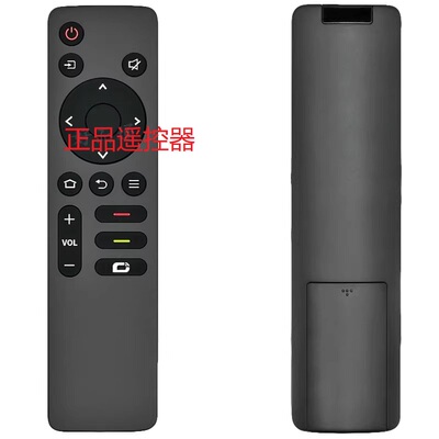 适用 创维电视机遥控器原coocaa酷开550/65/75/43M3 U55 X3