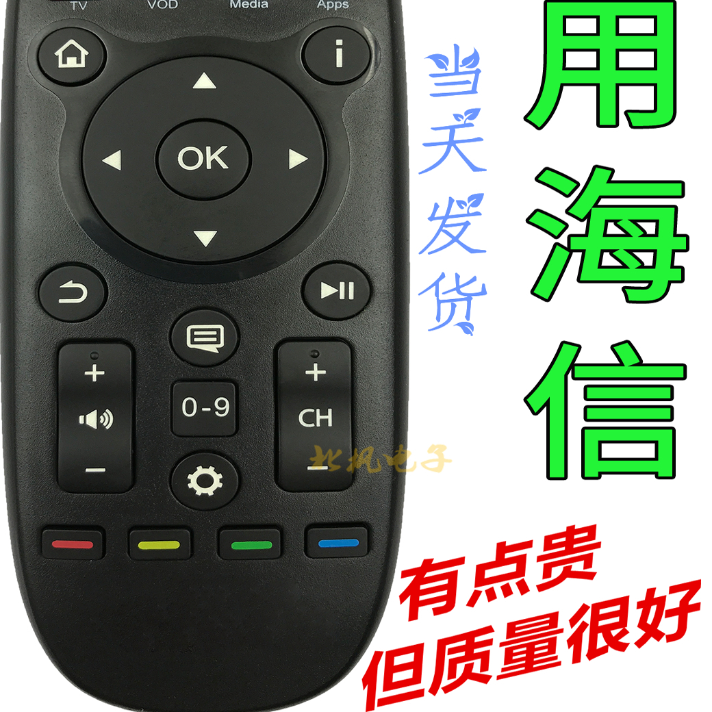 海信电视LED55T1ALED32K370LED