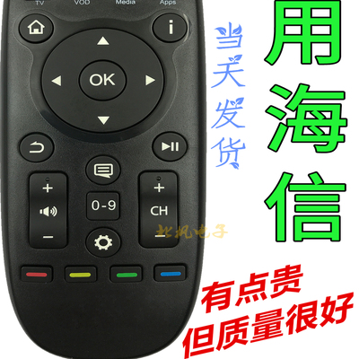 海信电视LED55T1ALED32K370LED