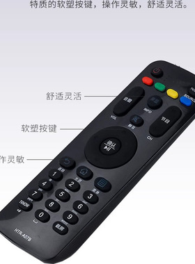 适用海尔电视遥控器HTRA07B H40E07 H43E07 H48E07 H49E07 H55E07