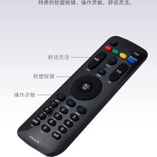 适用海尔电视遥控器HTRA07B H40E07 H43E07 H48E07 H49E07 H55E07