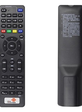 中国电信联通适用海信电视 IP913H 108H MP606HB通用机顶盒遥控器