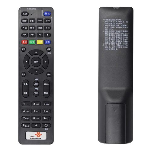 中国电信联通适用海信电视 IP913H 108H MP606HB通用机顶盒遥控器