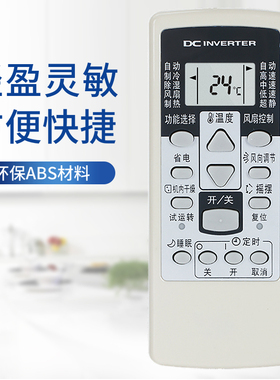 包邮 富士通将军ASQG12KGCB空调遥控器 ASQG12LPCA KFR-35GW/Bpp