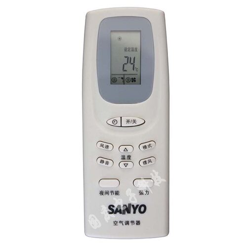 原装版 三洋空调遥控器 SAP-N332C N332H SAP-N252H N352C N352H
