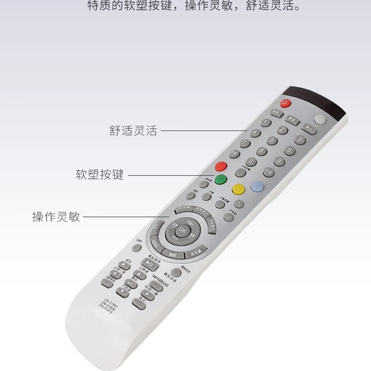 适用海信电视遥控器TLM3707 TLM3707U TPW32V69 32V69H