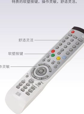 适用海信电视遥控器TLM3707 TLM3707U TPW32V69 32V69H