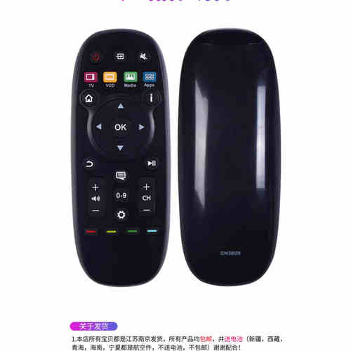 包邮适用于海信电视机遥控器CN3B26通用LED32/40/42/48/50
