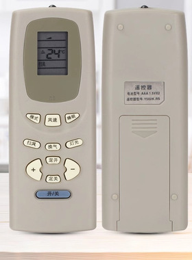 适用于格力空调遥控器KFR-23GW/K(2358)D-HN5小金豆挂机遥控