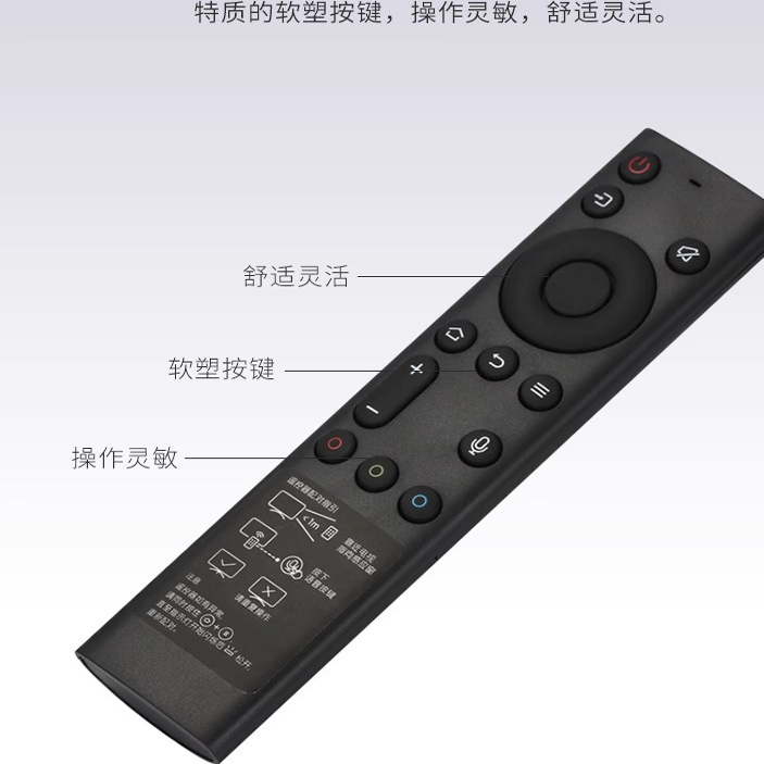 适用于创维电视语音遥控器YK-8600J 55G950 65G950 50G950 65G35