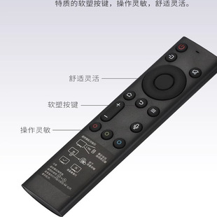 50G950 适用于创维电视语音遥控器YK 65G950 55G950 65G35 8600J