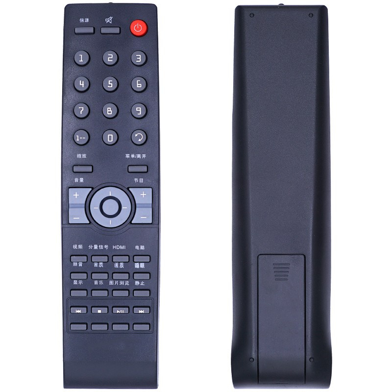 包邮 AOC冠捷电视遥控器 L32DH93 L42DH93 L23DH99 L42 L32DS96M